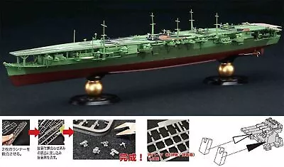 Fujimi 1/700 IJN Aircraft Carrier Zuikaku Full Hull Model (KG-20) Plastic Model  • $86.99