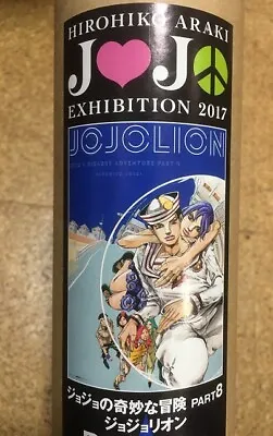 $85.49 • Buy JOJO's Bizarre Adventure EXHIBITION B2 Poster Part 8 C JOJOLION Blue 2017