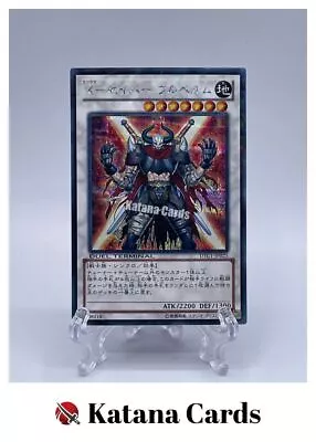 Yugioh Cards | X-Saber Urbellum Secret Rare | DTC1-JP025 Japanese • $8.72