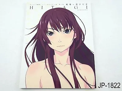 Monogatari Series Heroine Book Senjougahara Hitagi Japanese Book Bakemonogatari • $22.99