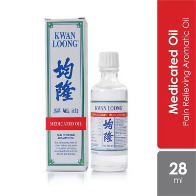 Kwan Loong Medicated Oil - 28ml Pain Relief Headache Relief Nausea Relief • £9.99
