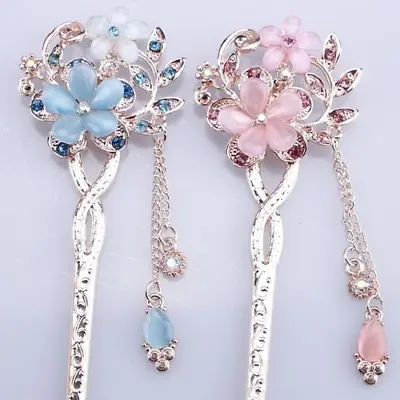 Vintage Chinese Traditional Flower Hairpin Hair Stick Elegant Hanfu Accessories • $15.71