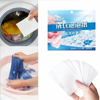 Powder Laundry Paper Concentrated Laundry Tablets Laundry Soap Underwear • £3.89