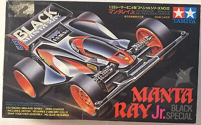 Tamiya Motorized 4x4 Manta Ray Jr. Black Special Model Car Kit • $64.99