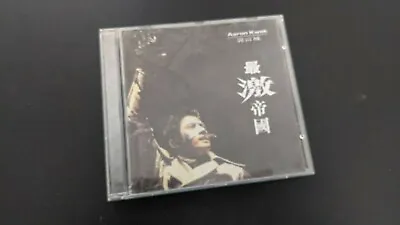 Aaron Kwok 郭富城 Empire 最激帝國 Music CD 1996 • $11.89