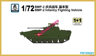 £15.99 • Buy S-model PS720201 1/72 Scale BMP-2 Infantry Fighting Vehicle 1+1