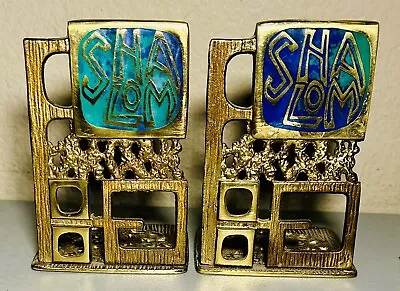 Vintage Judaica Chen Hebron Israel SHALOM Brass & Enamel Bookend Set #1017 WOW! • $29.69