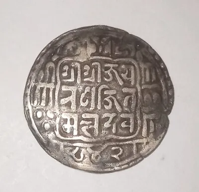 Nepal Mohur Ranjit Malla NS842 1722 A.D  • $85