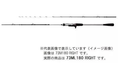 Shimano SABER MASTER XR TENBIN 73 ML180/RIGHT Boat Fishing Bait Casting Rod • $859.10