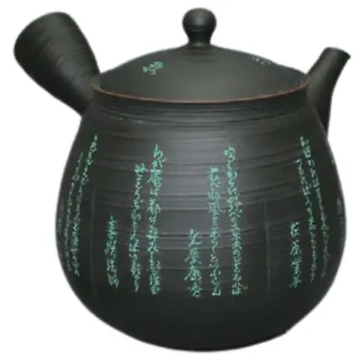 Teapot Kyusu Tokoname - REIKO - Black - 260 Ml Cc - Ceramic Mesh - Waka • $395.72