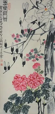 Excellent Chinese Scroll Painting  By Qi BaiShi P823 齐白石 • $499.98