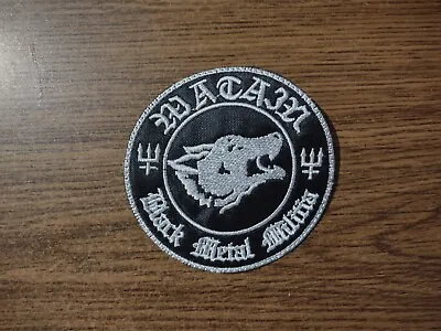 Watainblack Metal Militiasew On White With White Border Embroidered Patch • $6.25