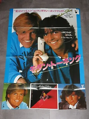 Modern Talking Japan Poster/1986 Hansa Sample 39 13/16x28 1/2in IN Mint Rare! • $558.06