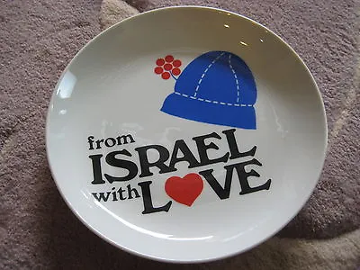 $14.99 • Buy Naaman  From Israel With Love  Porcelain Hanging Plate, 7 1.2  Dia X 1  High