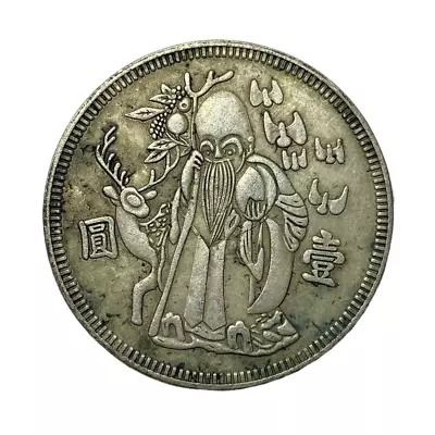 China 1900 Qing Dy  The God Of Longevity  寿星 One Yuan Old Silver Coin D:39mm • $8