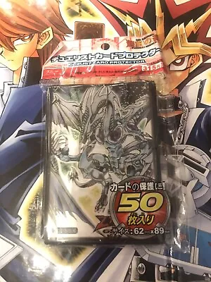 £4 • Buy Yugioh Card Sleeves (1x50pack)New-Sealed 62mm Stardust Dragon 5ds Artwork