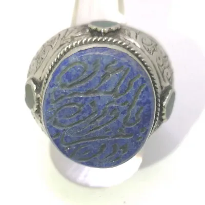 Islamic Rings 925 Sterling Silver Lapis Men Muslim Prophet Arabic R11 الإسلامية • $45.08