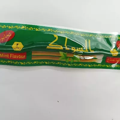 Miswak Mint Flavor High Quality Tooth Brush Stick • $8.50