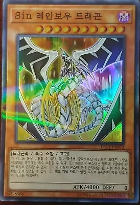 YuGiOh 20th Anniversary Legend Collection Single Cards Korean Mint • $3.62