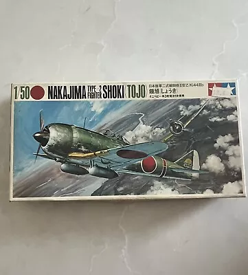 Tamiya 1:50 Nakajima Type 2 Shoki TOJO Kit No. MA105-200- FREE SHIPPING • $32.50