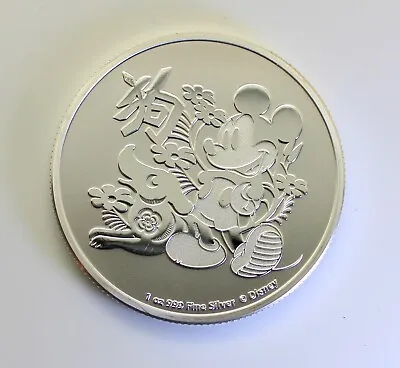 2018 Disney Mickey Mouse Year Of The Dog Lunar 1oz .999 Fine Silver $2 Niue • $94.95