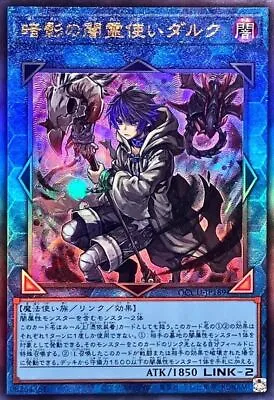 QCCU-JP189 Dharc The Dark Charmer Gloomy Ultimate Rare - Side UNITY/Yu-Gi-Oh! • £5.81