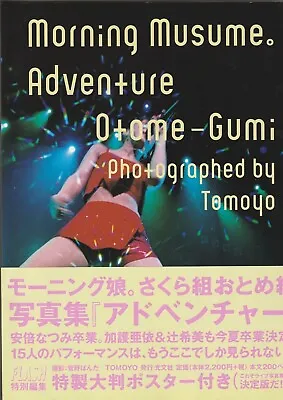 Morning Musume Photo Book With Poster /Adventure /Reina Tanaka Ai Takahashi • $4.99
