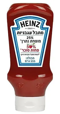 Heinz Tomato Ketchup 50% Less Sugar No Colors No Preservatives Kosher 550g • $52.18