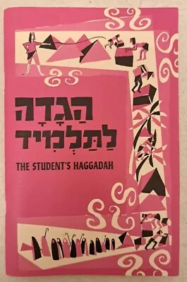 VINTAGE 1969 The Student's Haggadah Alvin I. Shiff Hebrew/English #6.4.88 • $21.99