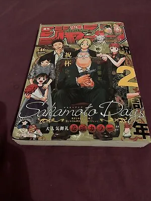£22 • Buy Shonen Jump Issue 46, 2022. Sakamoto Days Front Page [NO LONGER IN PRINT]