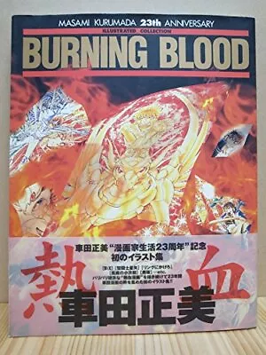 Used Masami Kurumada Art Book Burning Blood Saint Seiya B'Tx 23T... Form JP • $129.13