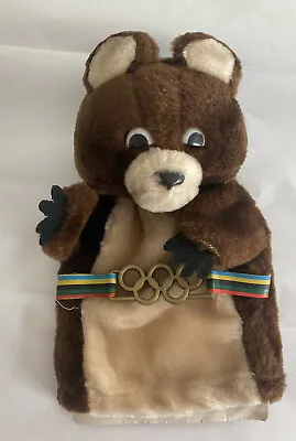 RARE Vintage 1980 OLYMPICS Misha Hand Puppet Bear Plush Toy R. Dakin Mascot • $13.99