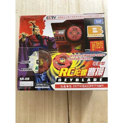 Bakutan Shoot Beyblade RC Romance Of The Three Kingdoms Cao Cao (RC Draciel V2 R • $110.65