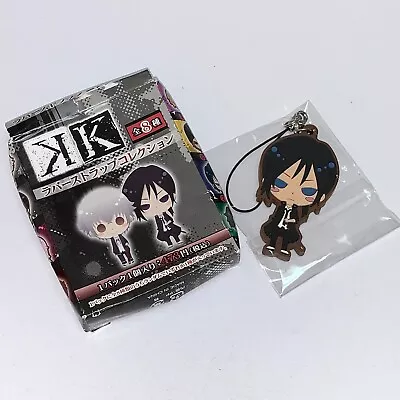 K Project Return Of Kings Anime Kuroh Yatogami Rubber Keychain Charm USA Seller • $14.95