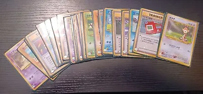 Japanese Pokemon TCG 30 Cards - 90s And 2000s (Pokemon And Trainer Cards) • $50