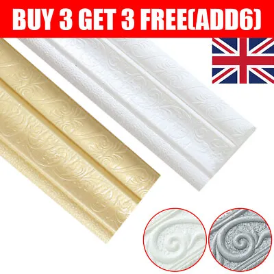 230cm 3D Wallpaper Sticker Waterproof Skirting Border Self-Adhesive Wall Decor ! • £3.69