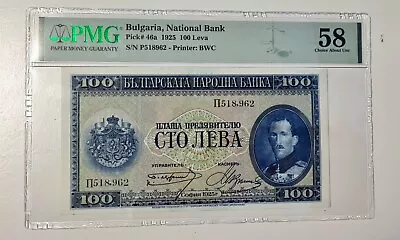 BULGARIA Mega LOT SET VERY RARE Banknoten Banknote Money Note Paper Leva • $1