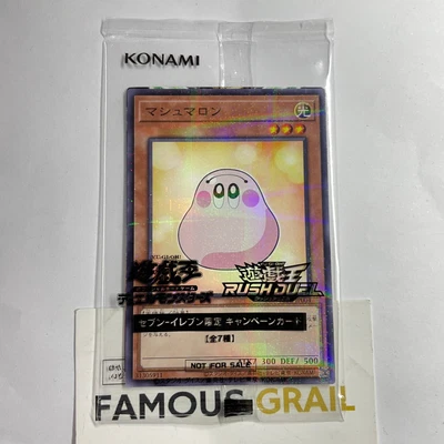£8 • Buy Marshmallon - 711C-JP004 - Holo Parallel Japanese Card - Yugioh 7-Eleven Promo