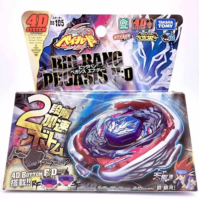 Tomy Takara Big Bang Pegasis F:D Beyblade Cosmic Pegasus Metal BB105 New In Box • $40.69