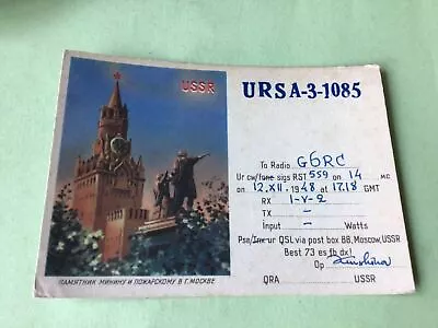 Vintage QSL Radio Communication Card Russia 1948   Ref 52712 • $6.05