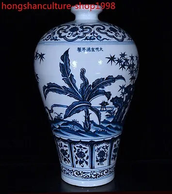 17  Old China 大明宣德 Ming Dynasty Blue & White Porcelain Tree Flowers Bottle Vase • $297.50