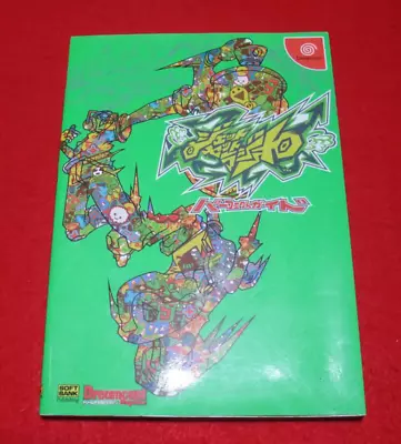 JET SET RADIO Perfect Guide Dream Cast Book 2000 From Japan • $102.36