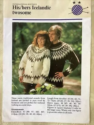 Alafoss Lopi Knitting Pattern. Icelandic Fleece Sweater & Cardigan 34-44 . • £5