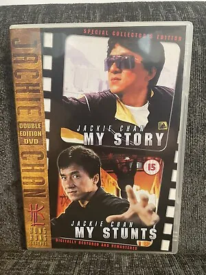 Jackie Chan - My Story / My Stunts (Hong Kong Legends DVD) • £2