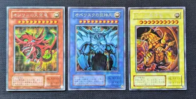 Yugioh God Cards G4 Secret Rare Japanese Slifer/Obelisk/Ra • £180.26