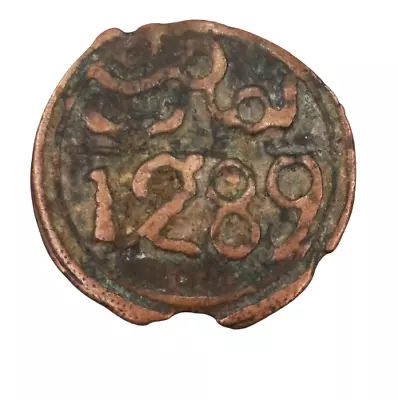 Year 1872  Coin Morocco FES  Falus  AH 1289 Pe64 • $5