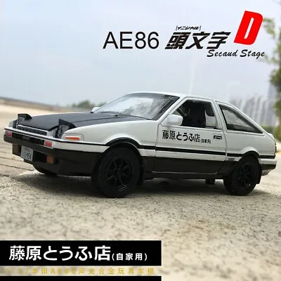 1:20 Scale Toyota AE86 Alloy Car Model - Diecast Car Toy With Light & Sound Effe • $58