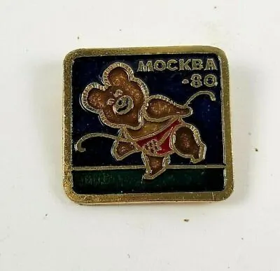 Vintage Archery Mockba Russian USSR Olympic Games Misha Bear Square Pin Pinback • $5.82