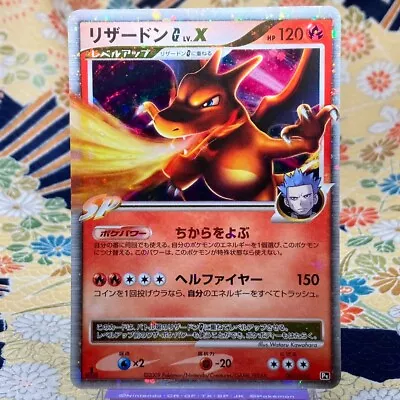 Charizard G LV.X 002/016 Holo X-Series 1st ED Pokemon Card Japanese (A Rank) • $5.50