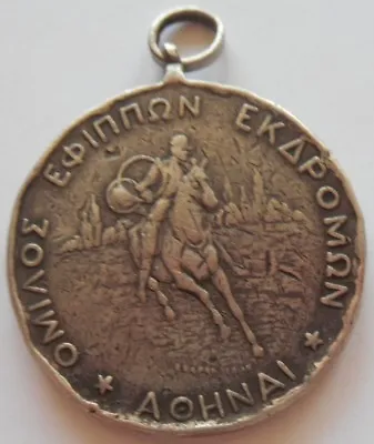 £70.80 • Buy Greece,greek  Silver  Medal From Group Of Horseback Excursionists 1906.